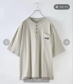 THE CRAFT CREW PRODUCTS ヘンリーネックTシャツ ベージュ