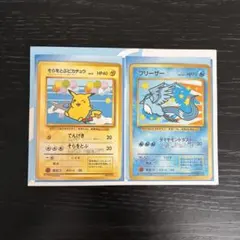 ポケモンカード ANAスペシャル'99バージョン