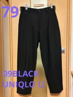 ユニクロu ウールブレンドワイドフィットパンツ　79 ブラック