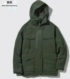 UNIQLO ホワイトマウンテニアリング ハイブリッドダウンパーカー