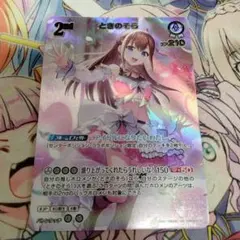 ヴァイスシュヴァルツ 心の穴埋め 千鶴 PR - メルカリ