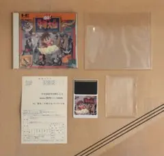 極楽! 中華大仙 PCエンジン　HuCARD