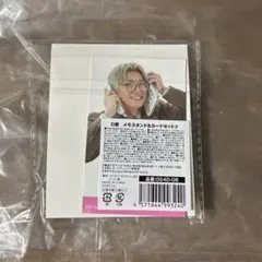 超特急 アロハ ハピチャンくじ メモスタンド&カードセット D賞