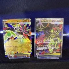 メガジガルデex SR MEGA 拡張パック ムニキスゼロ 097/080