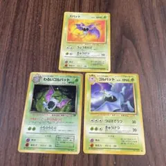 クロバット ☆ 拡張パック第3弾 めざめる伝説 - メルカリ