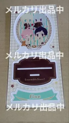 あんさんぶるスターズ あんスタ アクリルスタンド fine 英智 渉 桃李 弓弦