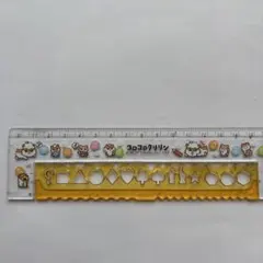 サンリオ コロコロクリリン 定規 テンプレート