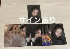 2025年最新】イェソ サインの人気アイテム - メルカリ