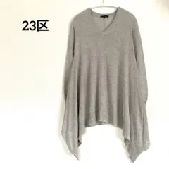 23区 チュニックニット セーター グレー 38 M 変形ヘム 麻レーヨン混のサムネイル