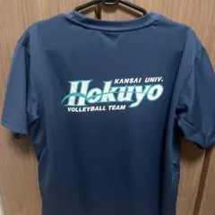 関西大学北陽男子バレーボール部の練習着