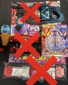 変身ベルトガヴ　ブリザードソルベ　ゴチポット　まとめ売り