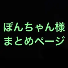ポケモンカードのサムネイル