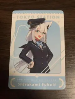 ホロライブ 白上フブキ 東京駅 特典カード