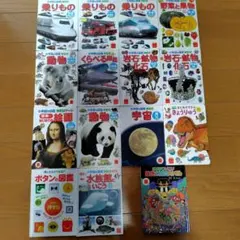 ハッピーセット 小学校の図鑑NEO 14冊セット おまけ