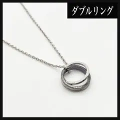 年末年始特価 ブラック ダブルリング ネックレス ユニセックス シルバー