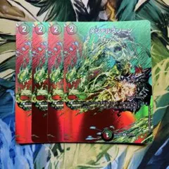 メンデルスゾーン max