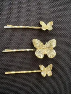 蝶モチーフ ゴールド ヘアピン 3個セット　結婚式