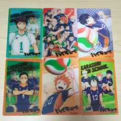 ハイキュー 3D カード 烏野高校 青葉城西 ステッカー シール