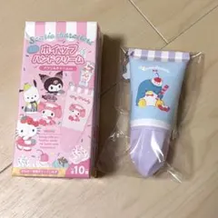 サンリオ　タキシードサム　ホイップハンドクリーム　アクリルチャーム付き