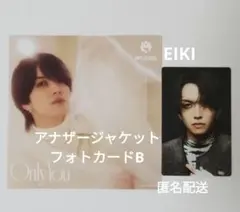 EIKI　アナザージャケット & トレカ B　Only You　MAZZEL