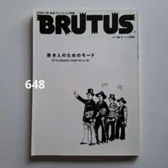 苫米地英人DVD第30弾 コグニティブブルーセルブラックスワン - メルカリ