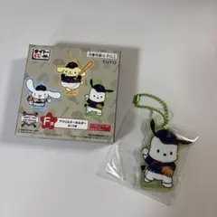 タイトーくじ　侍ジャパン　サンリオ　ポチャッコ　アクリルキーホルダー　F賞