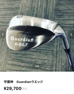 A GRIND MIDWOOD 7+ 19度 ベンタスブルー - メルカリ