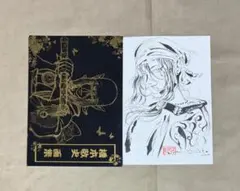 初版 モノノ怪 原画集 橋本敬史画集 《モノノ怪》 原画収録 @norider1965
