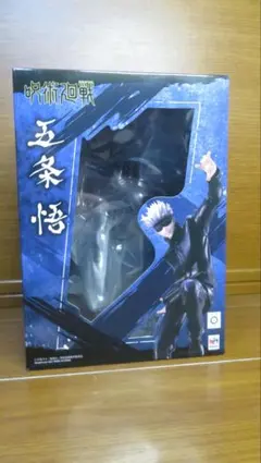 メガハウス　呪術廻戦 五条悟 1/8 フィギュア
