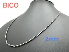 BICO ナバホパール風 丸型 ネックレス 48cmのサムネイル