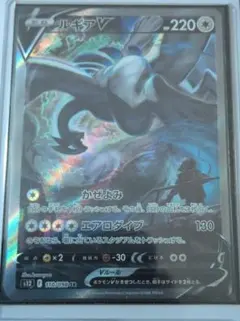 2026年最新】ルギアの人気アイテム - メルカリ