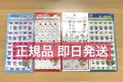 ボンボンドロップシール ディズニー mini 国内正規品 4種セット 新作