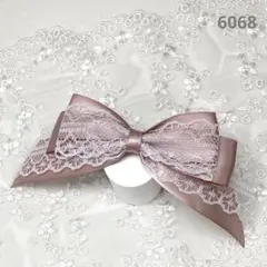 6068 ハンドメイドヘアゴム たらりんリボン サテン×レース くすみピンク