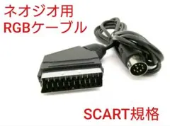 2026年最新】ネオジオポケット 通信ケーブルの人気アイテム - メルカリ