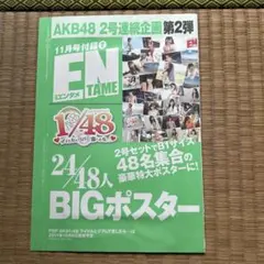 AKB48 特大ポスター 前田敦子 - メルカリ