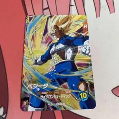 ドラゴンボールスーパーダイバーズ　ベジータ　GDR 5弾　SDV5-049
