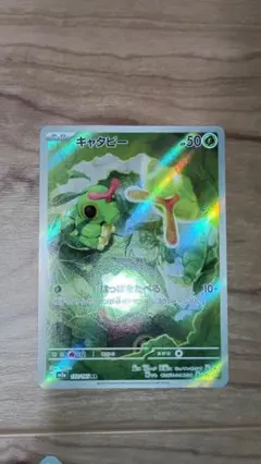 Item thumbnail for item 84c6cf5f-557c-493c-8948-206cce1a6d9d