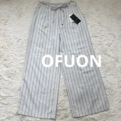 未使用タグ付き　OFUON オフオン　ストライプ　パンツ　ワイドパンツ