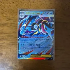 ゲッコウガ R XY 拡張パック「コレクションX」 キラ 021/060 - メルカリ