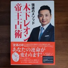エチコ様 リクエスト 2点 まとめ商品