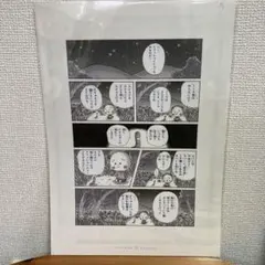 2026年最新】ももこ 複製原画の人気アイテム - メルカリ