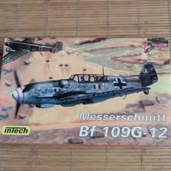 nt999様 リクエスト 2点 まとめ商品