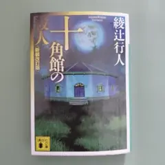 Item thumbnail for item 2b9ec5f7-6b1a-4b5f-a838-54f097759143