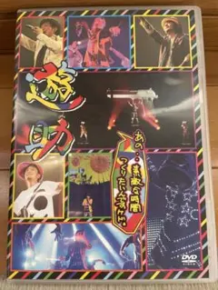 2025年最新】遊助ライブグッズの人気アイテム - メルカリ