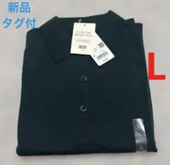 ★新品タグ付★ユニクロ　メリノポロセーター Lサイズ　グリーン