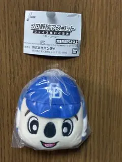 【新品未開封】中日ドラゴンズ ドアラ ぬいぐるみキーホルダー