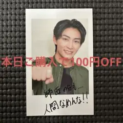 2026年最新】日野友輔の人気アイテム - メルカリ