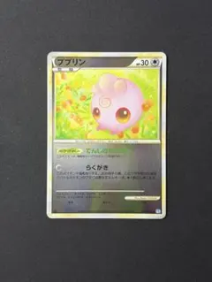 2026年最新】ポケモンカード legend ミラーの人気アイテム - メルカリ