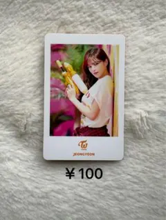 2026年最新】twice happyhappy チェヨンの人気アイテム - メルカリ