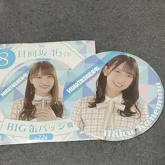 2026年最新】金村美玖 缶バッジの人気アイテム - メルカリ